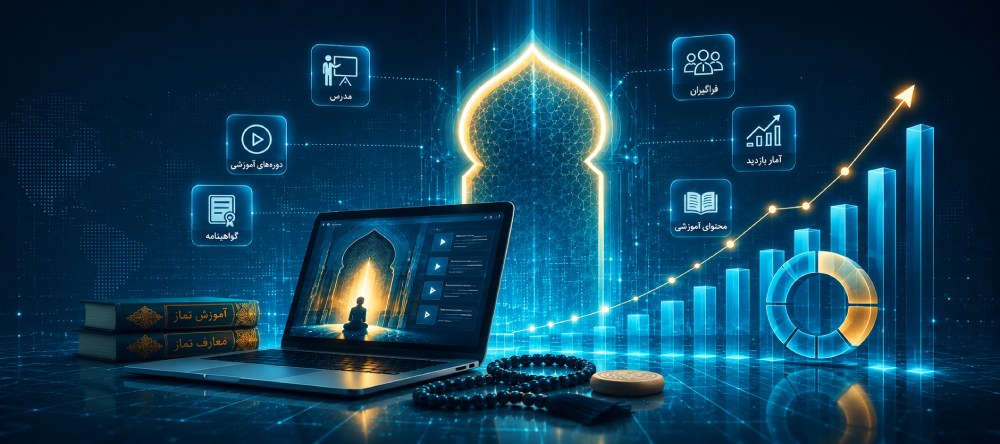 آمار و ارقام