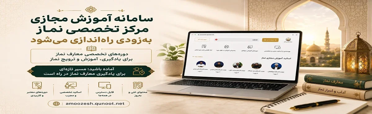 بزودی