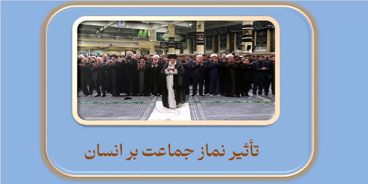 نماز کلید بندگی