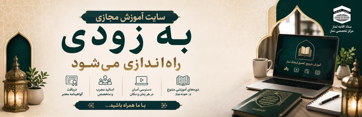 بسم الله الرحمن الرحیم