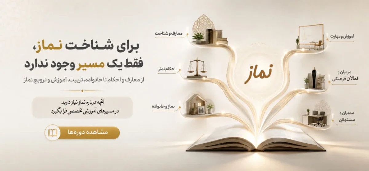 سامانه آموزش مجازی