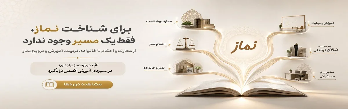 سامانه آموزش مجازی