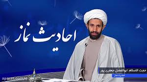 avatar حجت الاسلام ابوالفضل جعفری پور
